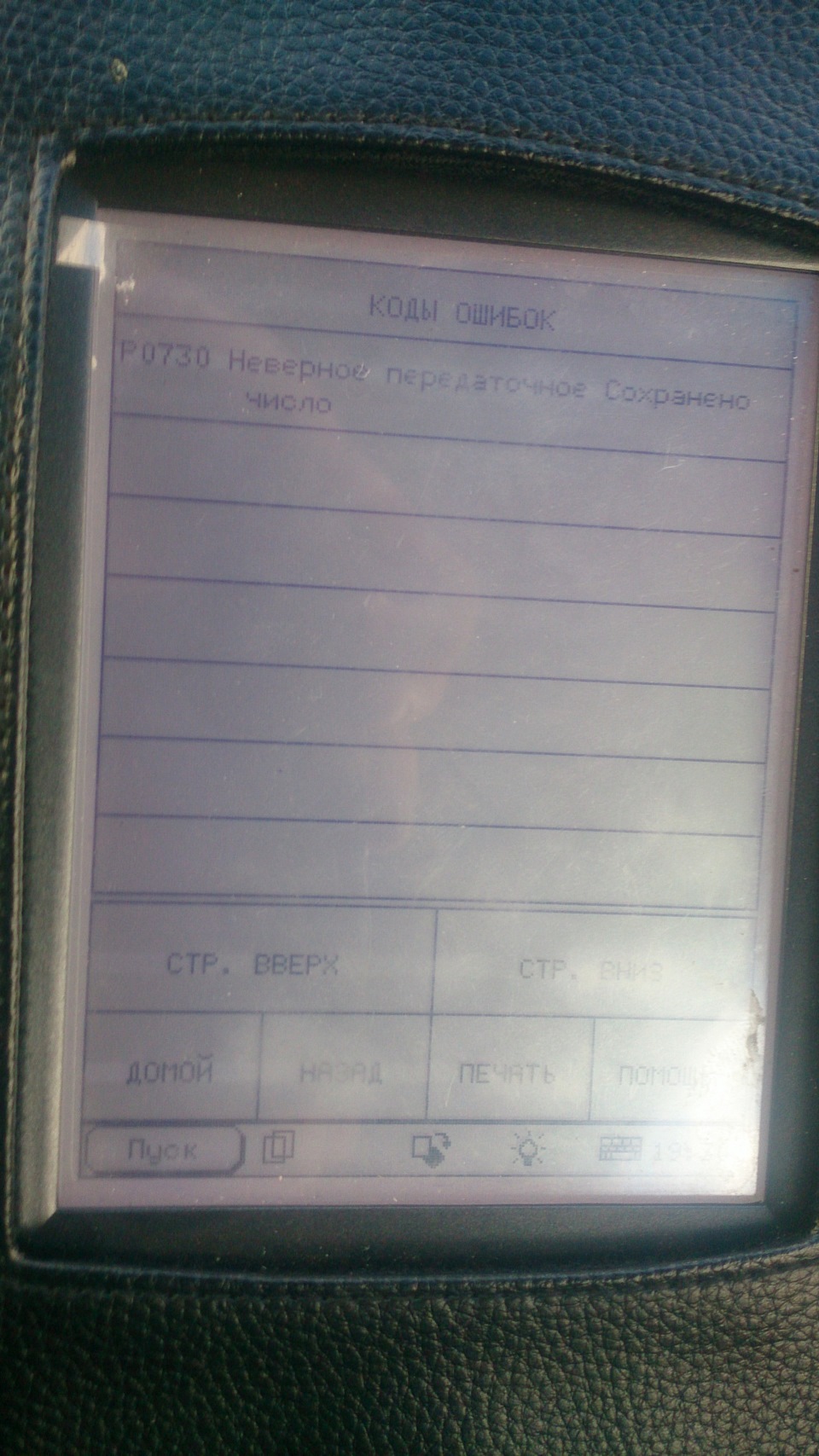 Фото в бортжурнале Nissan Teana (J32)