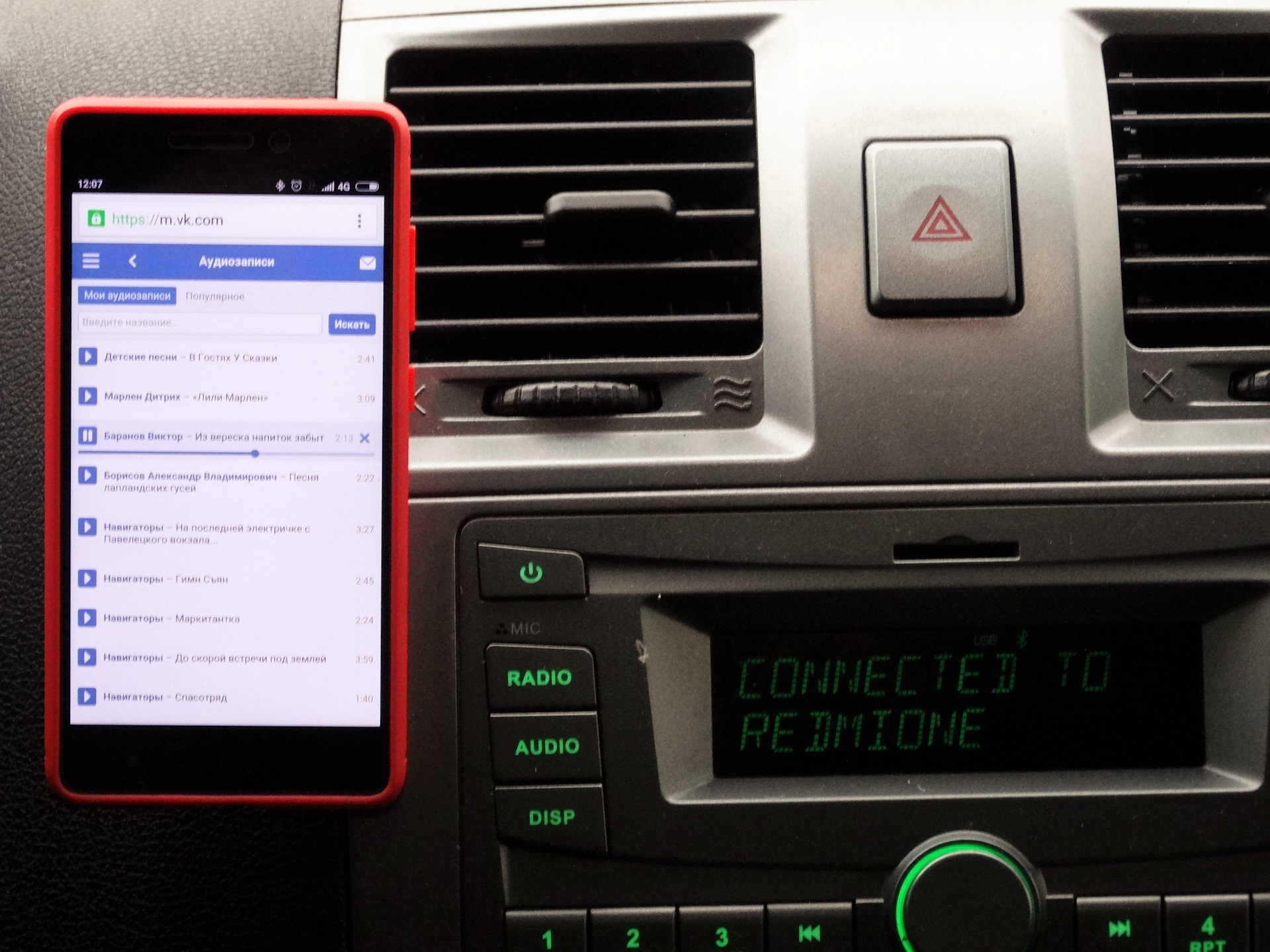 как слушать музыку в магнитоле через телефон машине (98) фото