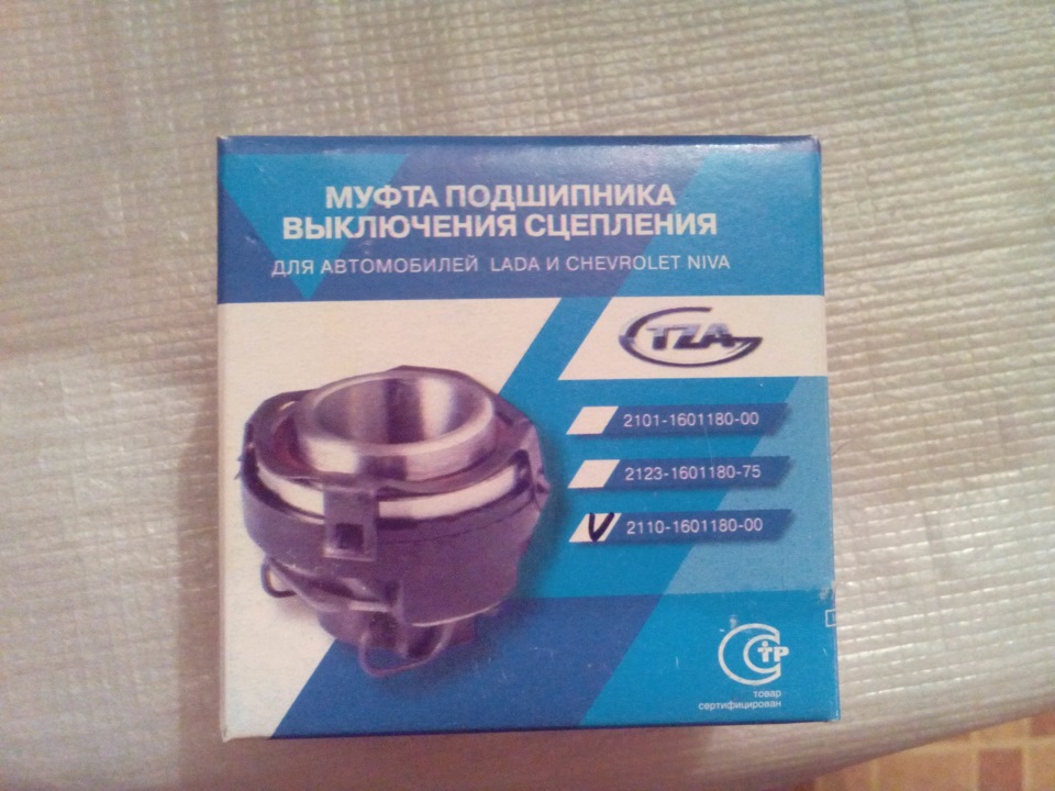 Свечи и сцепление — Lada 21124, 1,6 л, 2006 года | запчасти | DRIVE2
