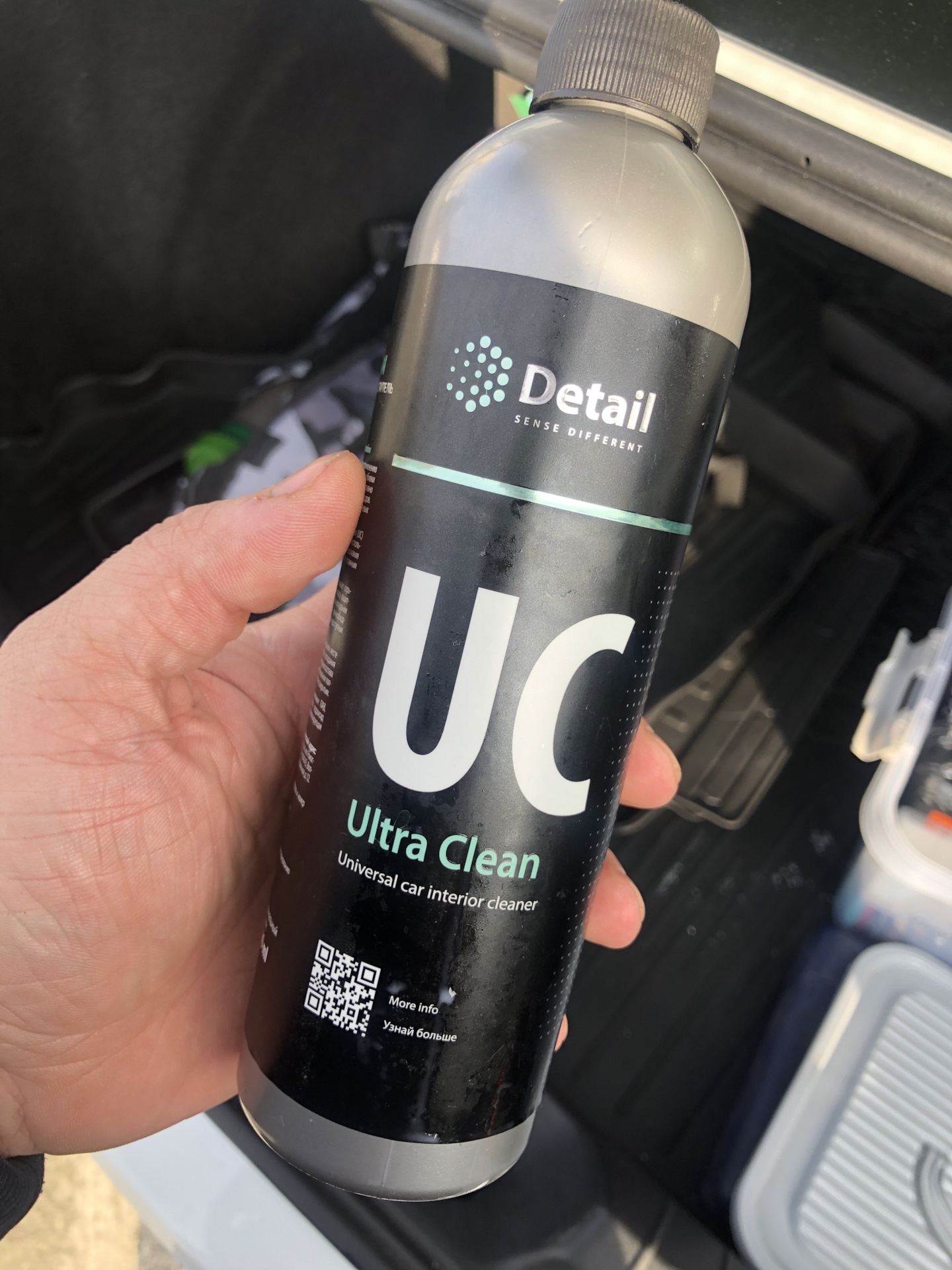 Detail ultra clean. Универсальный очиститель UC "Ultra clean". Ультра Клин очиститель пластика. Ультра clean очиститесь для Маши.