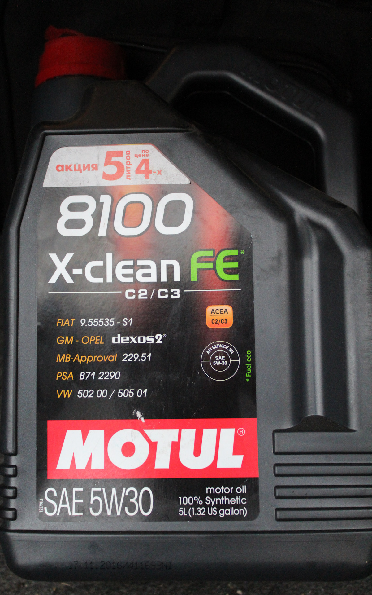 Допуск масла b71 2290. Лукойл генезис 5w50. Допуск масла b71 2290. Acea c3 для каких двигателей. Масло лукойл с допуском psa b71 2290.