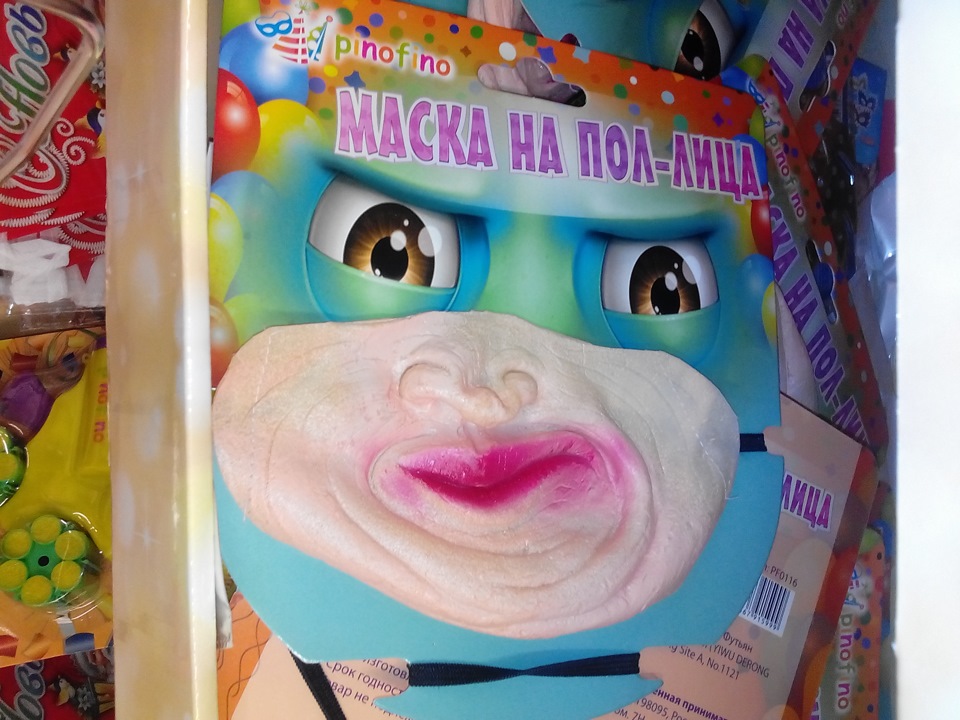 Показалось — Nissan Almera II (N16), 1,8 л, 2003 года | фотография | DRIVE2