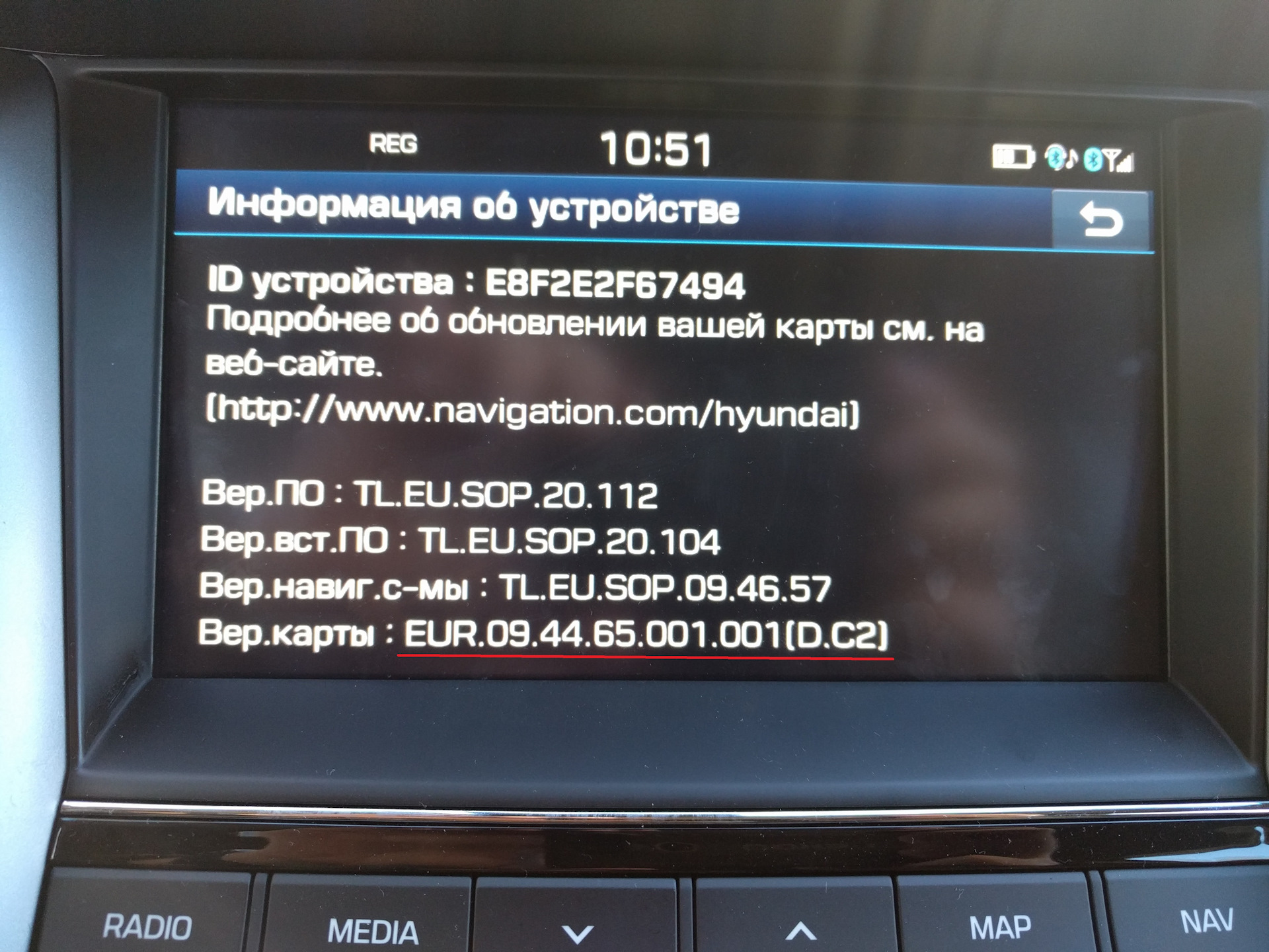 Обновление штатной навигации. Обновить карту хендай. Обновить карту хендай. Обновить карту хендай. Обновить карту хендай.