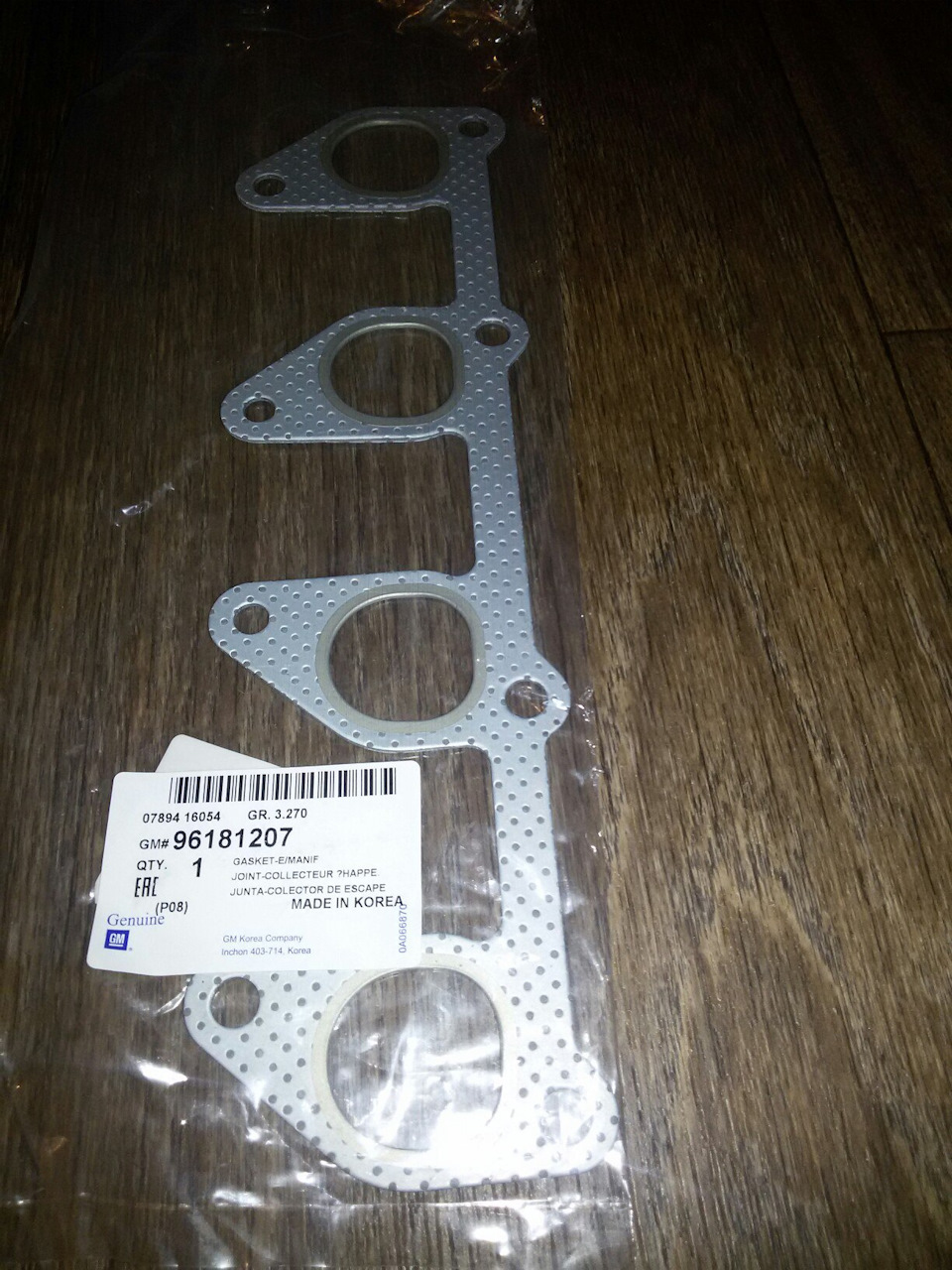 96181207 Прокладка, выпускной коллектор GM | Запчасти на DRIVE2