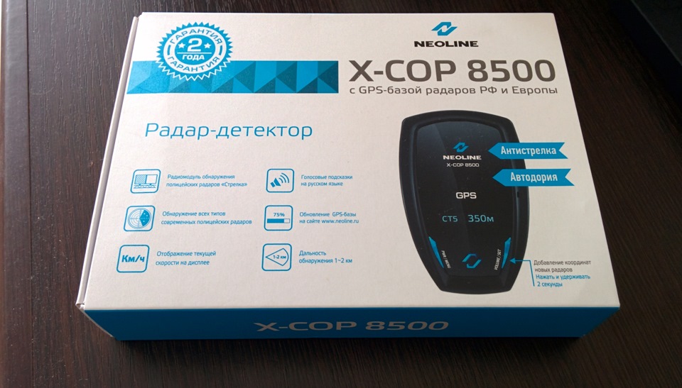   X Cop 8500 Updater  -  8