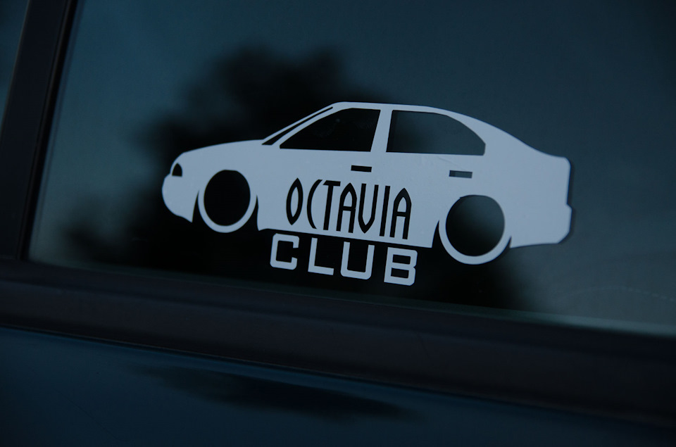 Наклеечка Octavia Club — Skoda Octavia Mk1, 1,9 л., 2001 года ...