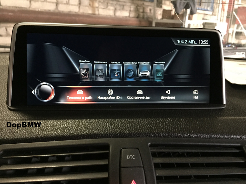 что такое nbt evo в bmw. Смотреть фото что такое nbt evo в bmw. Смотреть картинку что такое nbt evo в bmw. Картинка про что такое nbt evo в bmw. Фото что такое nbt evo в bmw
