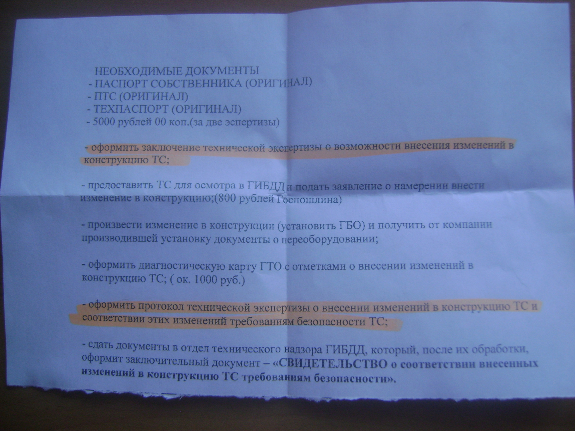 ГБО на ДЭУ — Daewoo Gentra, 1,5 л, 2015 года | визит на сервис | DRIVE2