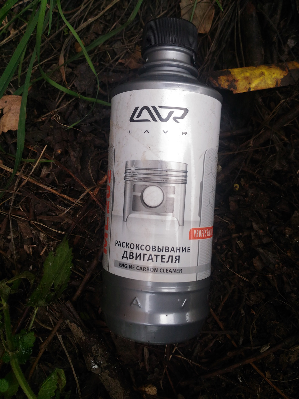 Раскоксовка LAVR — Hyundai Elantra (3G), 1,6 л., 2008 года | своими ...