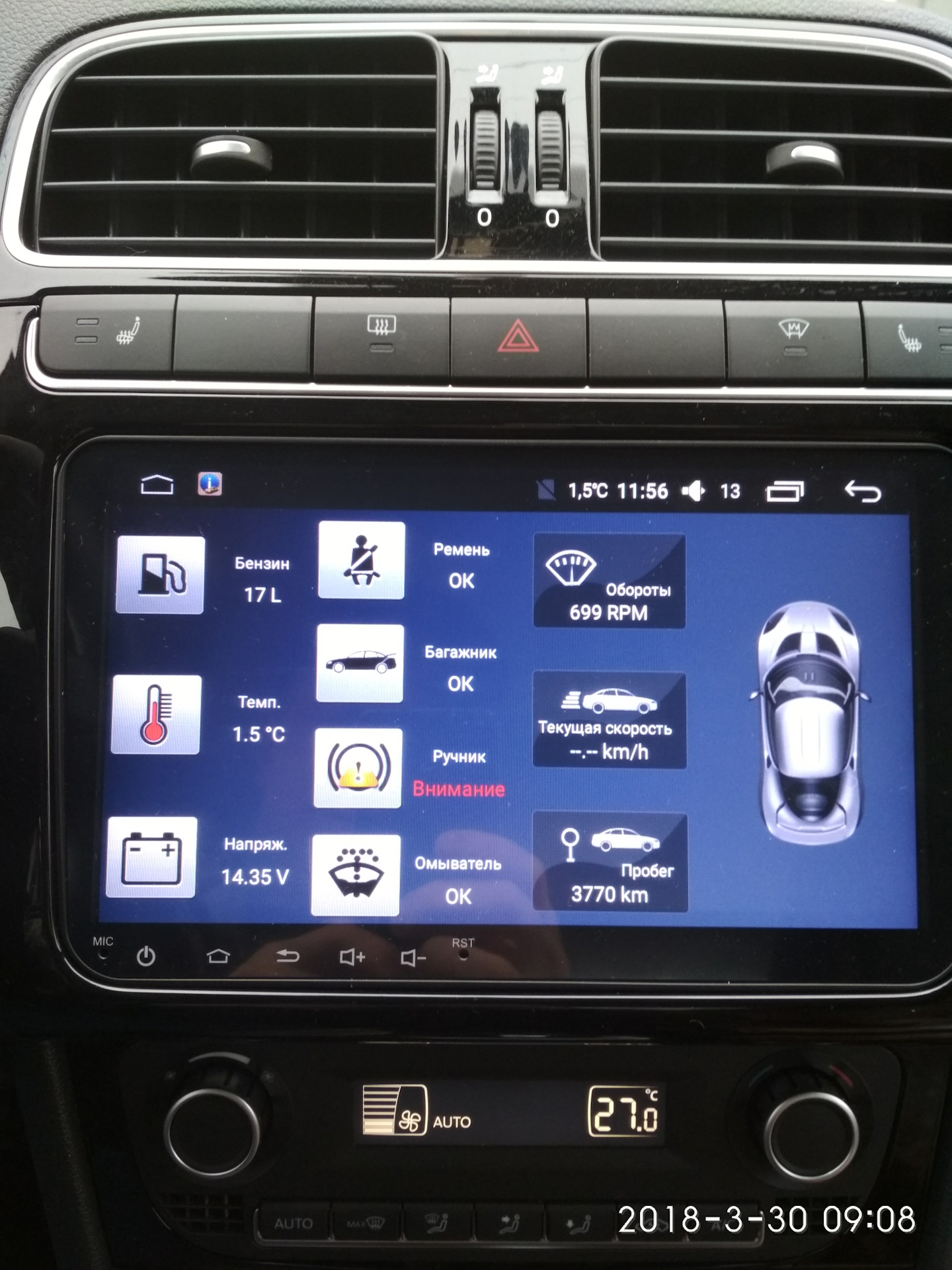 Топ магнитол на андроиде. Volkswagen Polo магнитола Android. Андроид магнитола поло седан 2013. Андроид магнитола поло седан 2012. Магнитола Volkswagen Polo sedan Android Tesla.