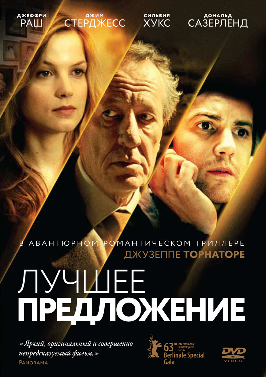 my-hit.org/<b>film</b>/16093/ Добро пожаловать на Север (2012) Benvenuti al nord m...