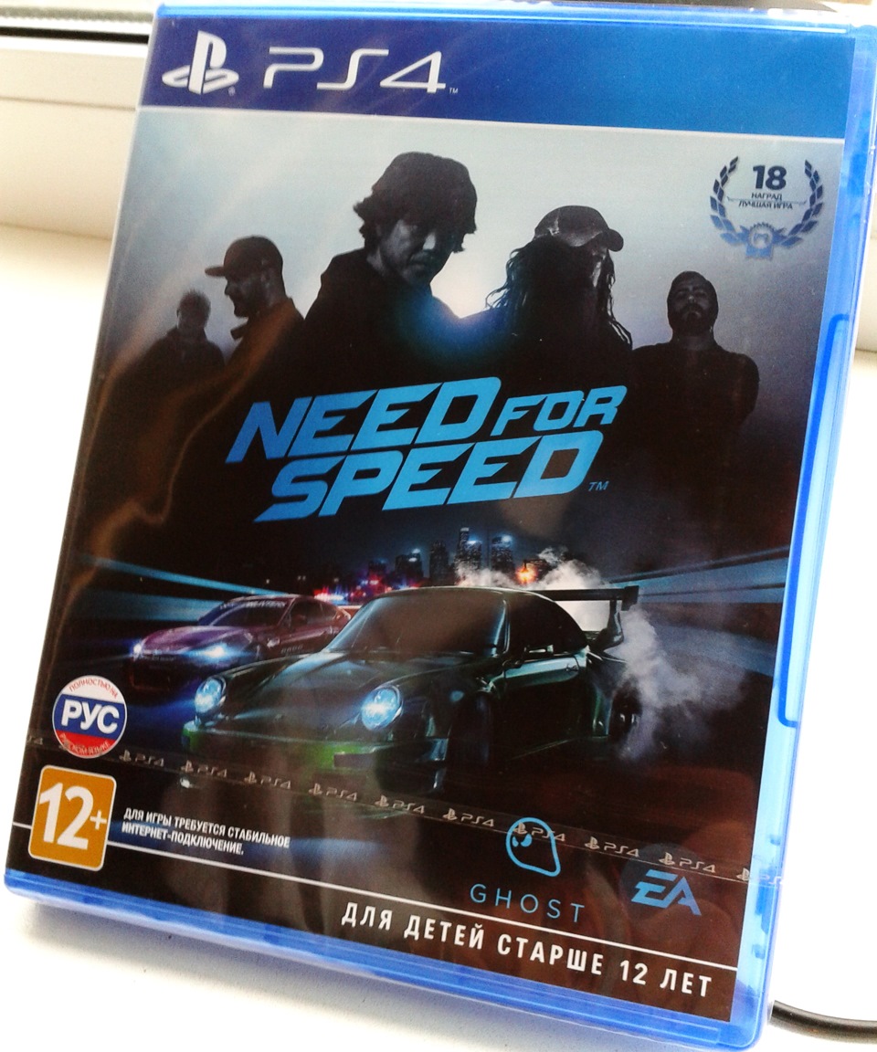 Need for Speed 2015. — DRIVE2