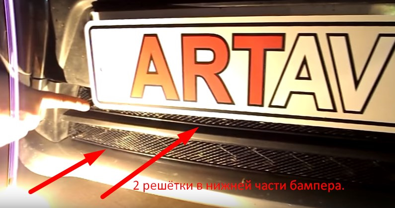 Установил TUN-решётку(сетку) в нижнюю часть бампера Весты. Нужная вещь ...