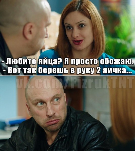 физрук смотреть самые лучшие приколы тайные