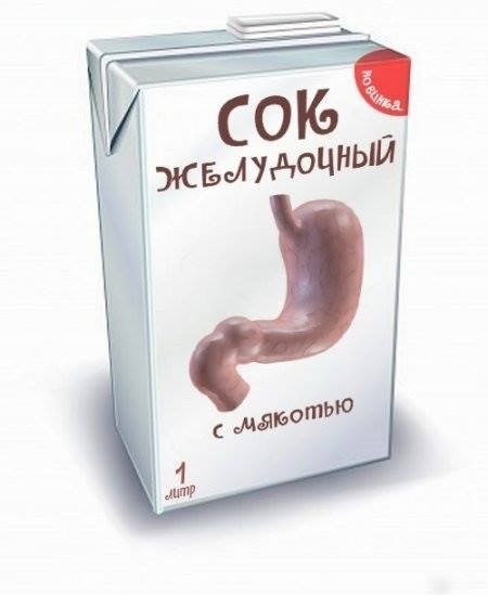 Новая анимация о язве желудка