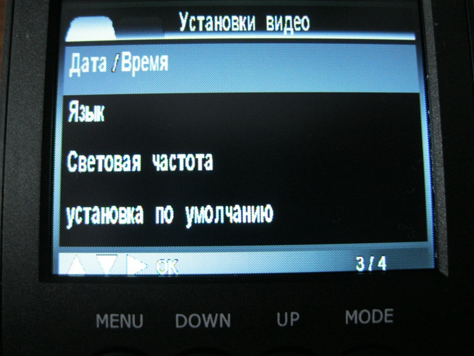 Фото в бортжурнале Mazda 6 (1G)