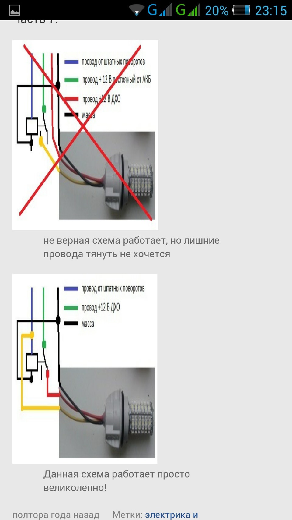 Лампочка в поворотник ч.2 — KIA Sportage (1G), 2 л, 2000 года | тюнинг ...