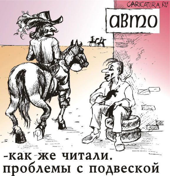 Наиглавнейшая проблема читать. Библиофил карикатура. Библиофил шутки. Комикс про библиофилов