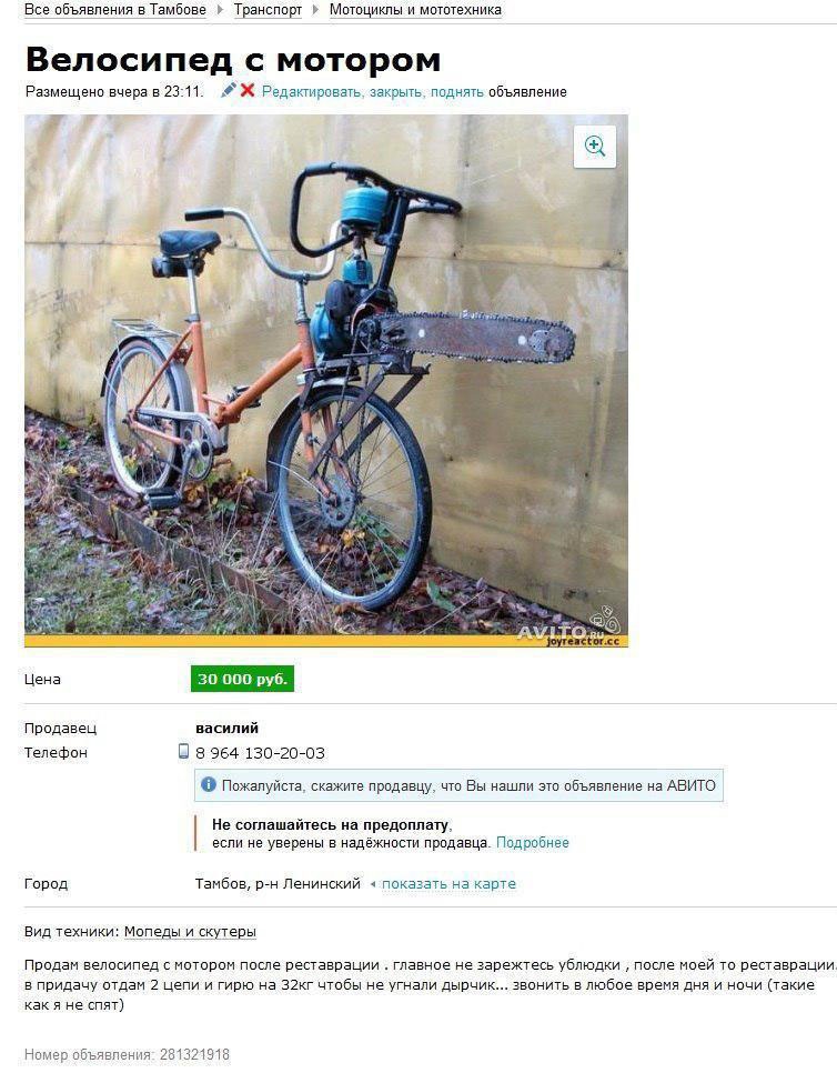 Прикольные картинки на авито