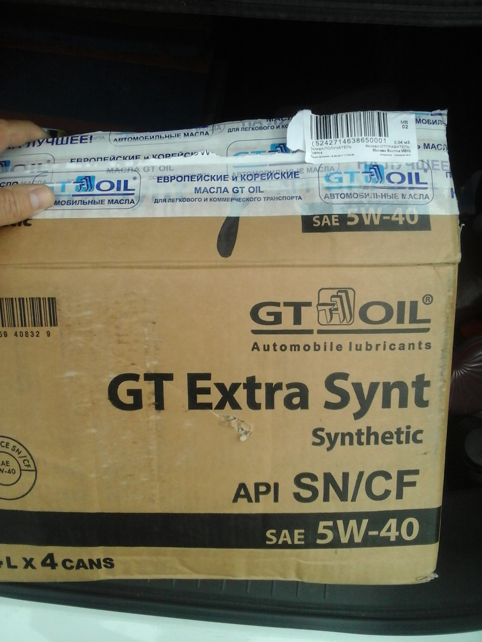 Фото в бортжурнале Nissan Almera V (G11/15). Запчасти на фото: 408329