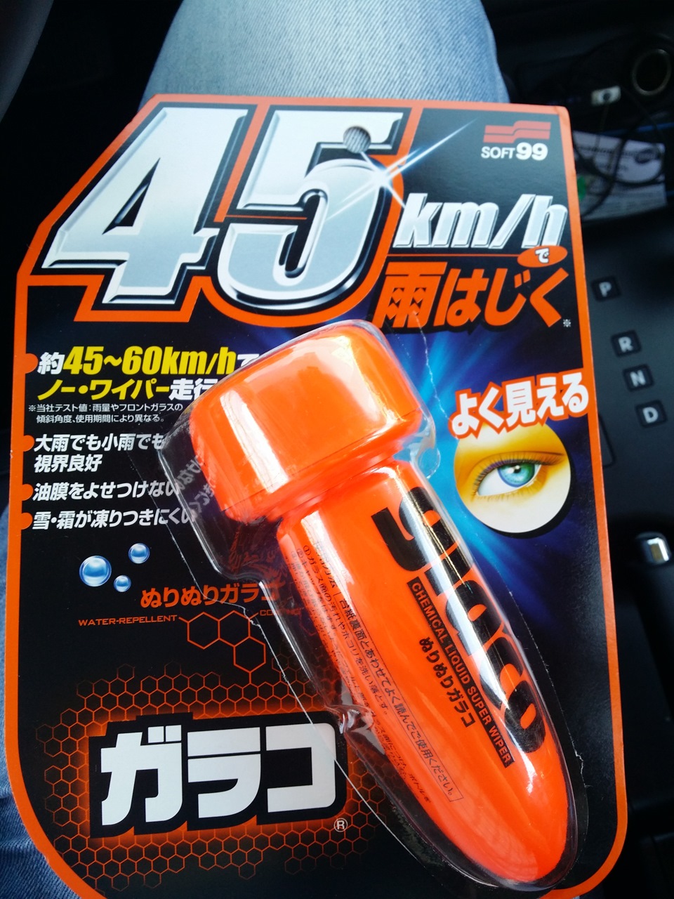 Антидождь Soft99 — Hyundai ix35, 2 л, 2014 года | расходники | DRIVE2