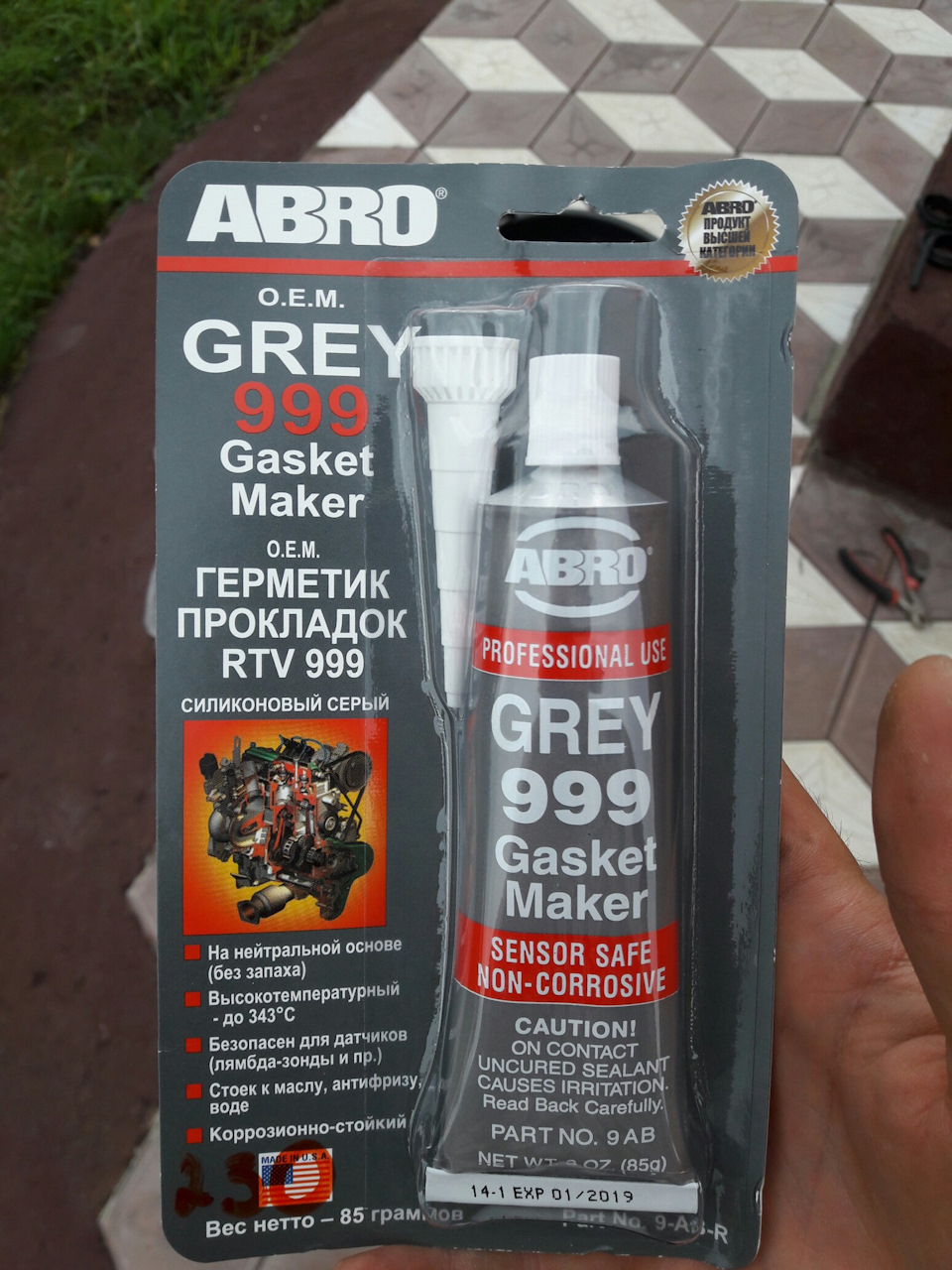 Grey gasket maker. Grey 999 Gasket.