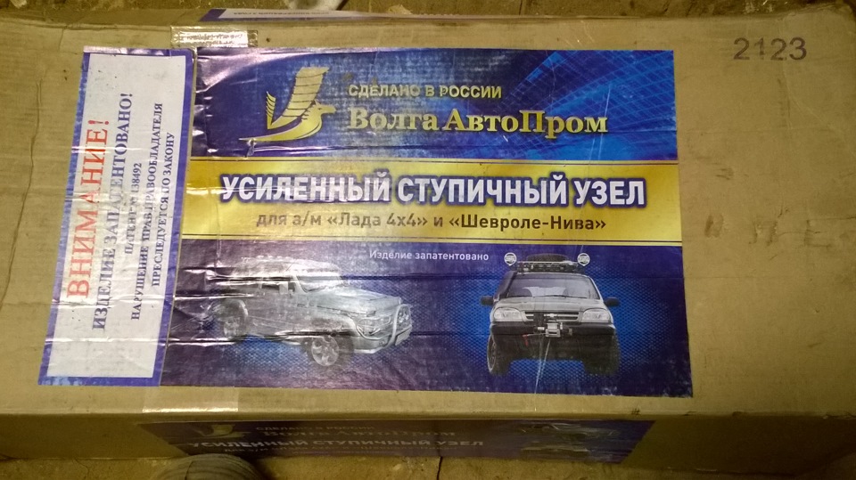 кулаки с двухрядными подшипниками — Chevrolet Niva, 1,7 л, 2007 года ...