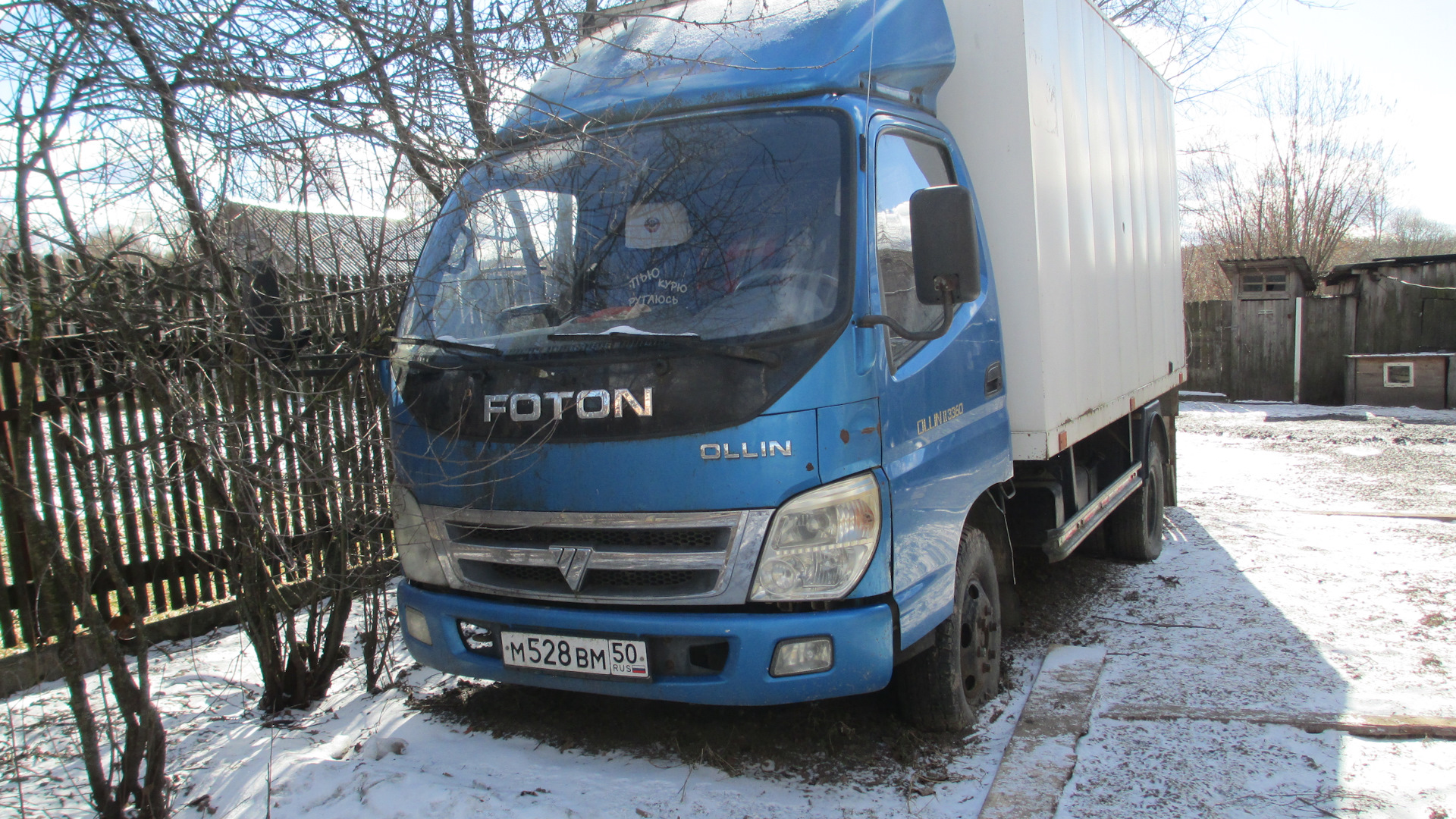 Foton Ollin 1049 3360 ОSЛИК | ОSЛИК на DRIVE2