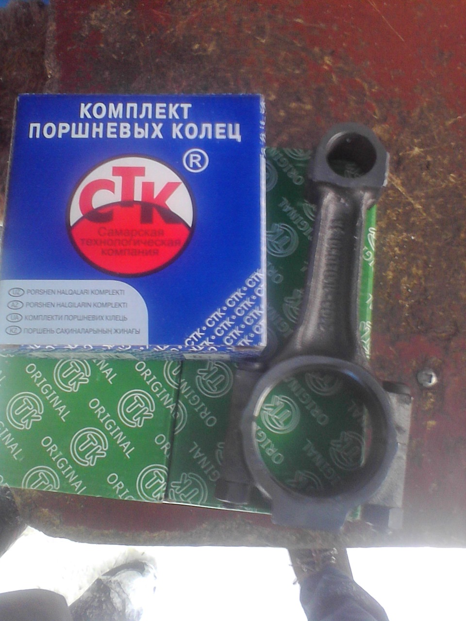 Пришла из сервиса)) — Lada 21093, 1,5 л, 1999 года | визит на сервис ...