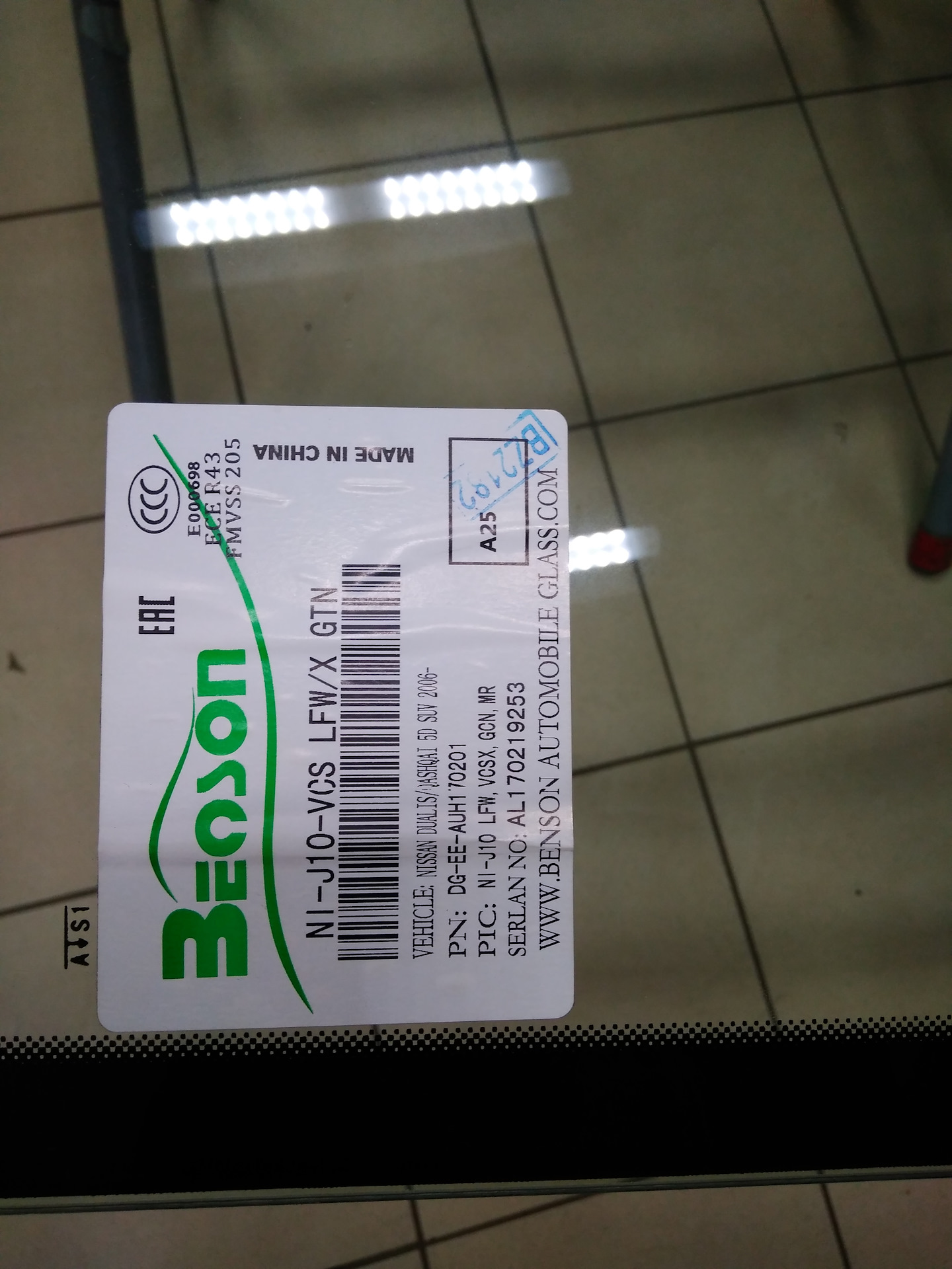 Замена лобового стекла, или прощай оригинал.) — Nissan Qashqai (1G), 2 ...