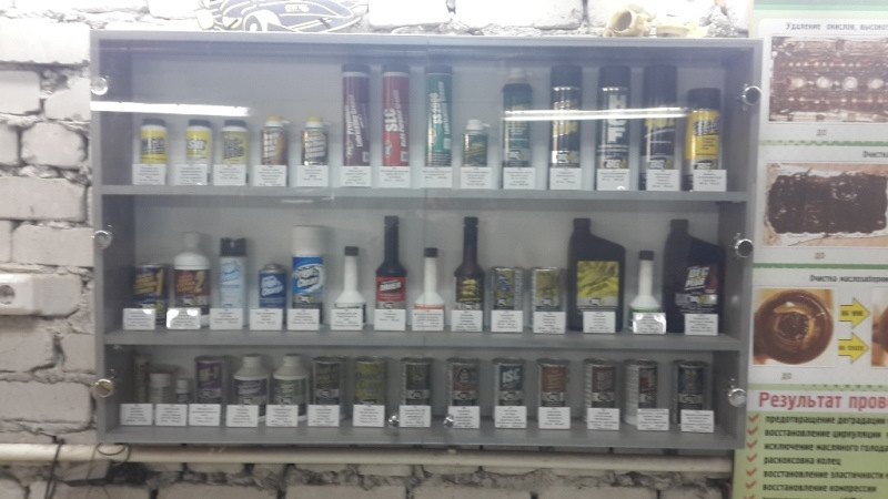 Стенд с микстурами на все случаи — Skoda Octavia A5 Mk2