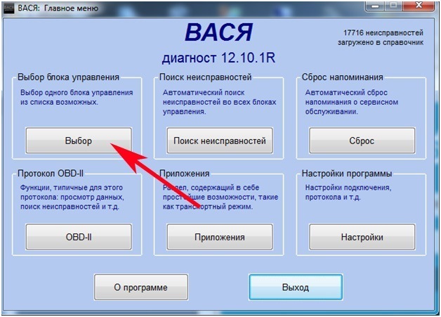 Фото в бортжурнале Volkswagen Jetta IV