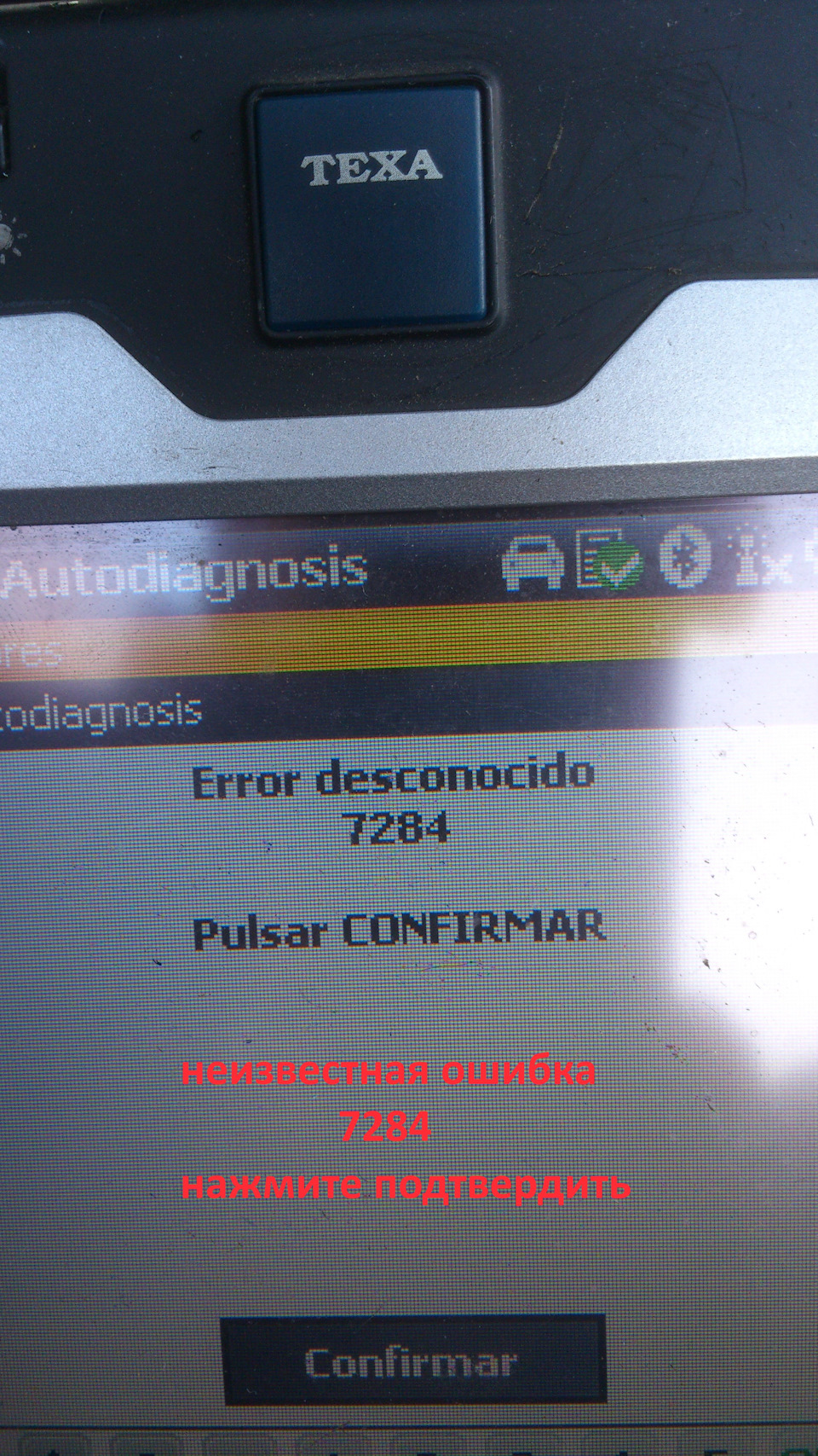 Фото в бортжурнале Mercedes-Benz E-class (W211)