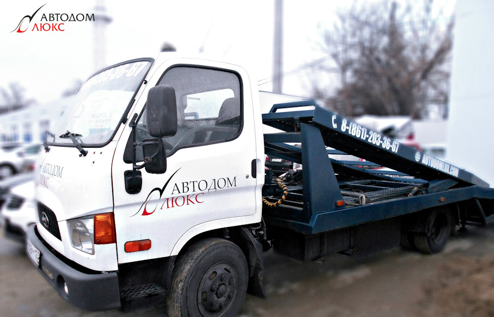 БЕСПЛАТНАЯ эвакуация Вашего авто (Краснодар и край) — Автодом-Люкс на ...