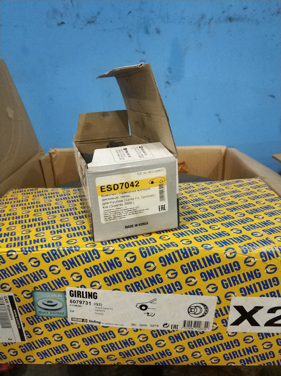 581012WA70 КОМПЛЕКТ ТОРМОЗНЫХ КОЛОДОК С НАКЛАДКАМИ (4ШТ) KIA HYUNDAI ...