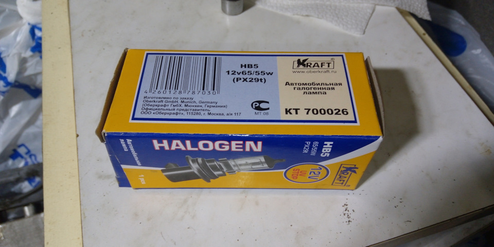 Фото в бортжурнале Ford Focus Sedan II. Запчасти на фото: KT700026