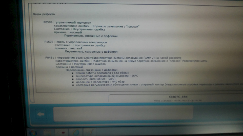 Кондицинер не дует холодным воздухом — DRIVE2