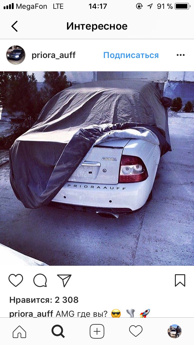 На холодную шумит коробка — Lada Приора седан, 1,6 л, 2017 года ...