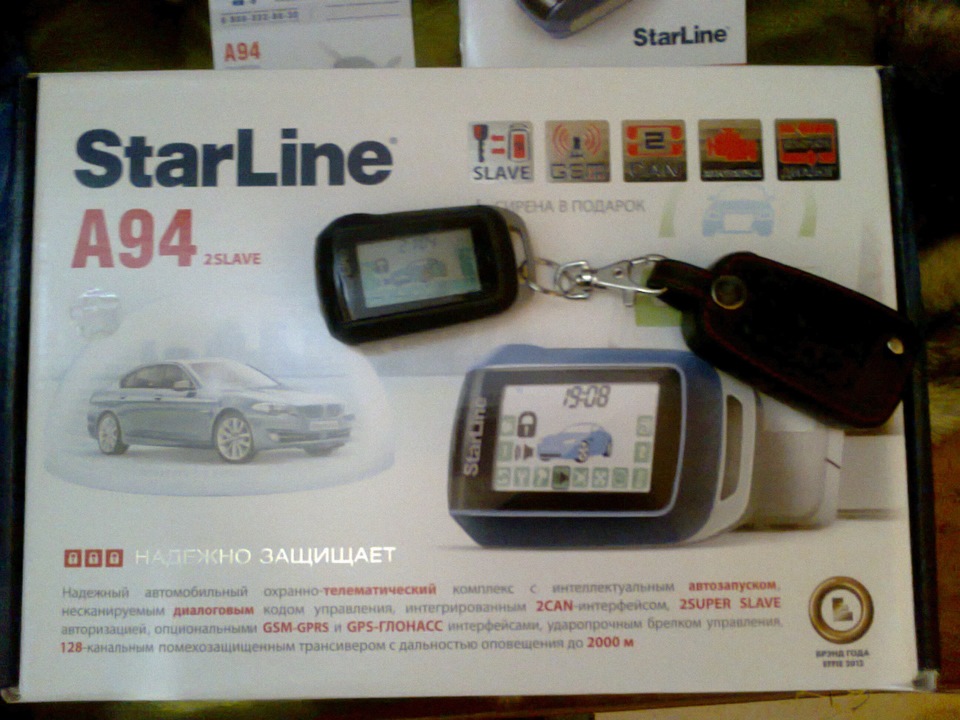 starline a94