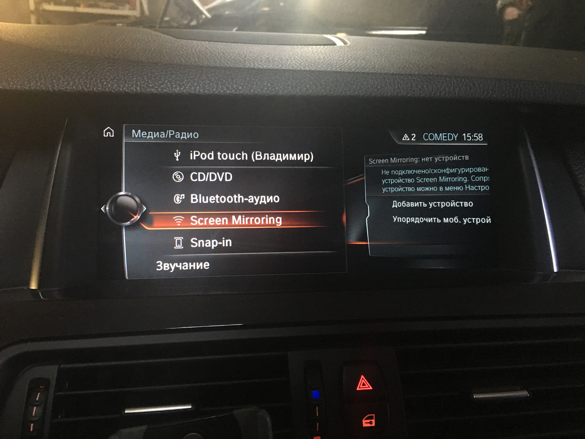 Because nbt is null. Nbt токены. Монитор nbt evo f30. Because nbt is null. Bmw nbt evo id6 wifi.