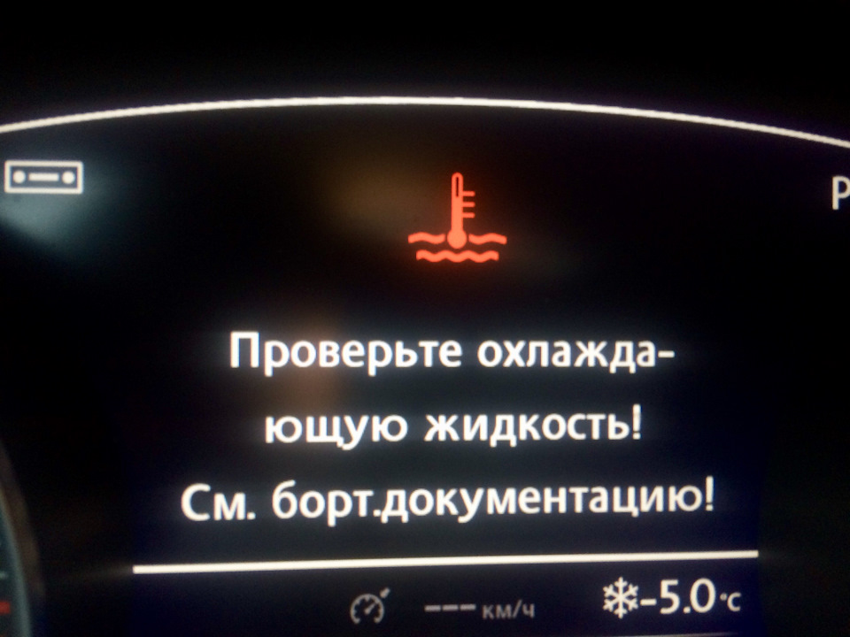 Хэлп ми 👀 ( антифриз кап кап ) — Volkswagen Touareg (2G), 4,2 л, 2011 ...