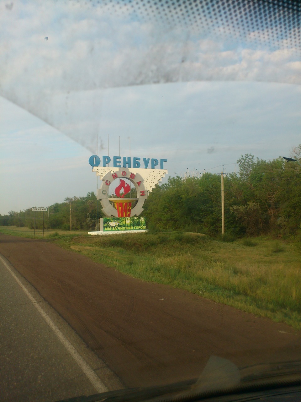 Казань — Оренбург) — ГАЗ Газель, 2,5 л, 2007 года | эвакуация | DRIVE2