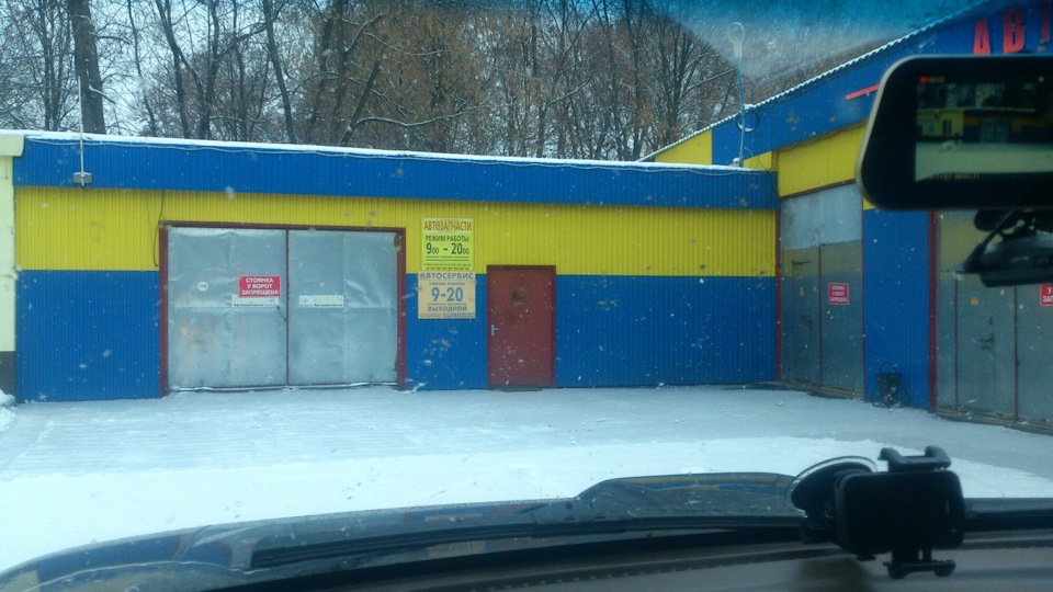 Состоялась поездка в Павловский Посад, чип-тюнинг и удаление ЕГР ...