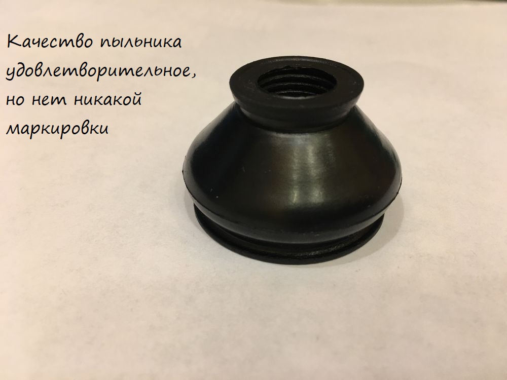 Пыльник рулевого наконечника кашкай j10. Пыльник шаровой ниссан х трейл т31. Пыльник рулевого наконечника ниссан патфайндер r51. Пыльник рулевого наконечника ниссан кашкай j10. Пыльник наконечника рулевой ниссан j32.