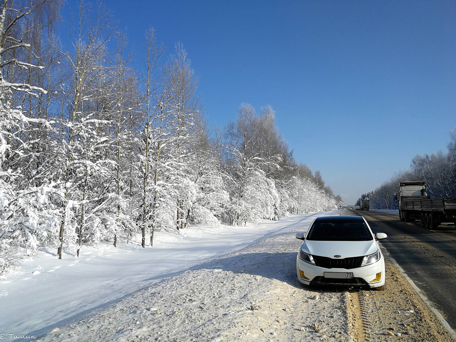 Зима дорога машина Киа