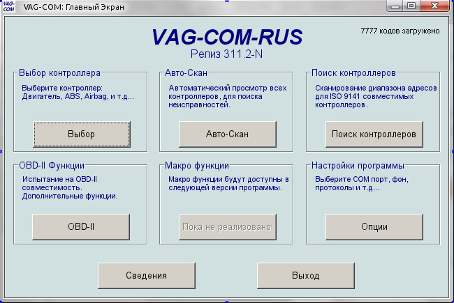 vag com 311.2 pl torrenty