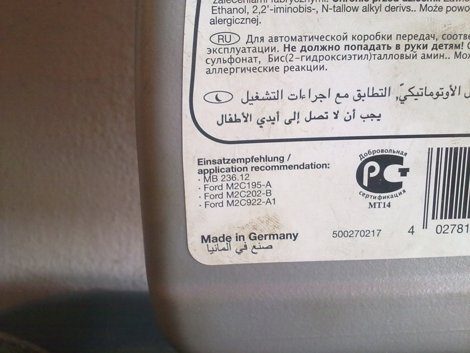 Фото в бортжурнале Ford Transit Connect (1G)