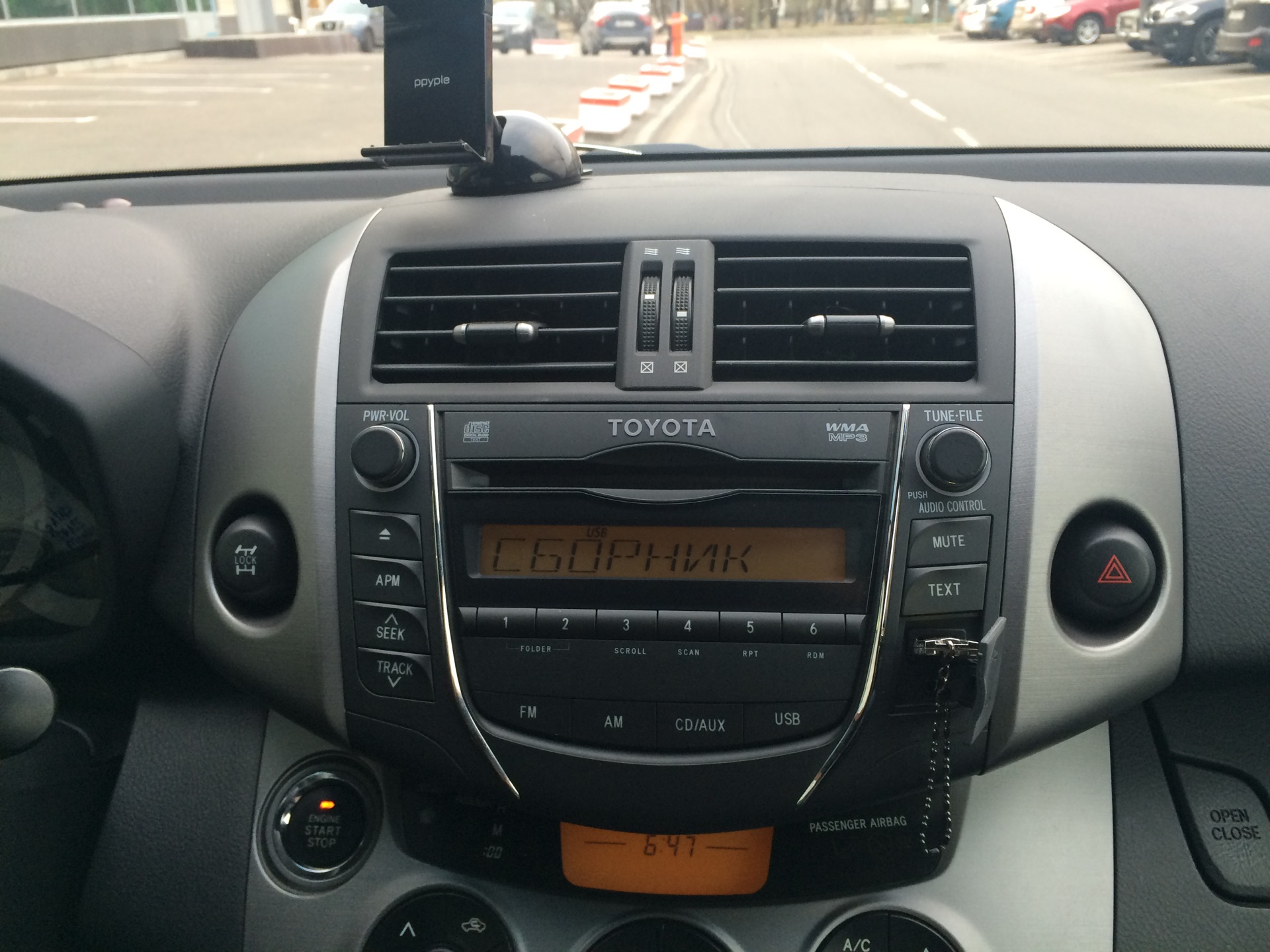 Как снять магнитолу рав 4 Балалайка - Toyota RAV4 (III), 2,4 л, 2008 года автозвук DRIVE2