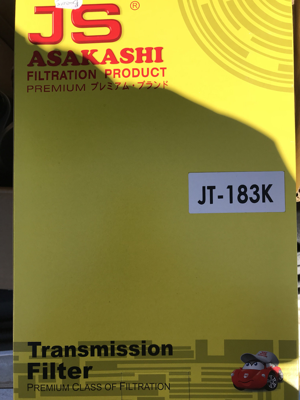 JT183K Фильтр трансмиссии JS ASAKASHI | Запчасти на DRIVE2