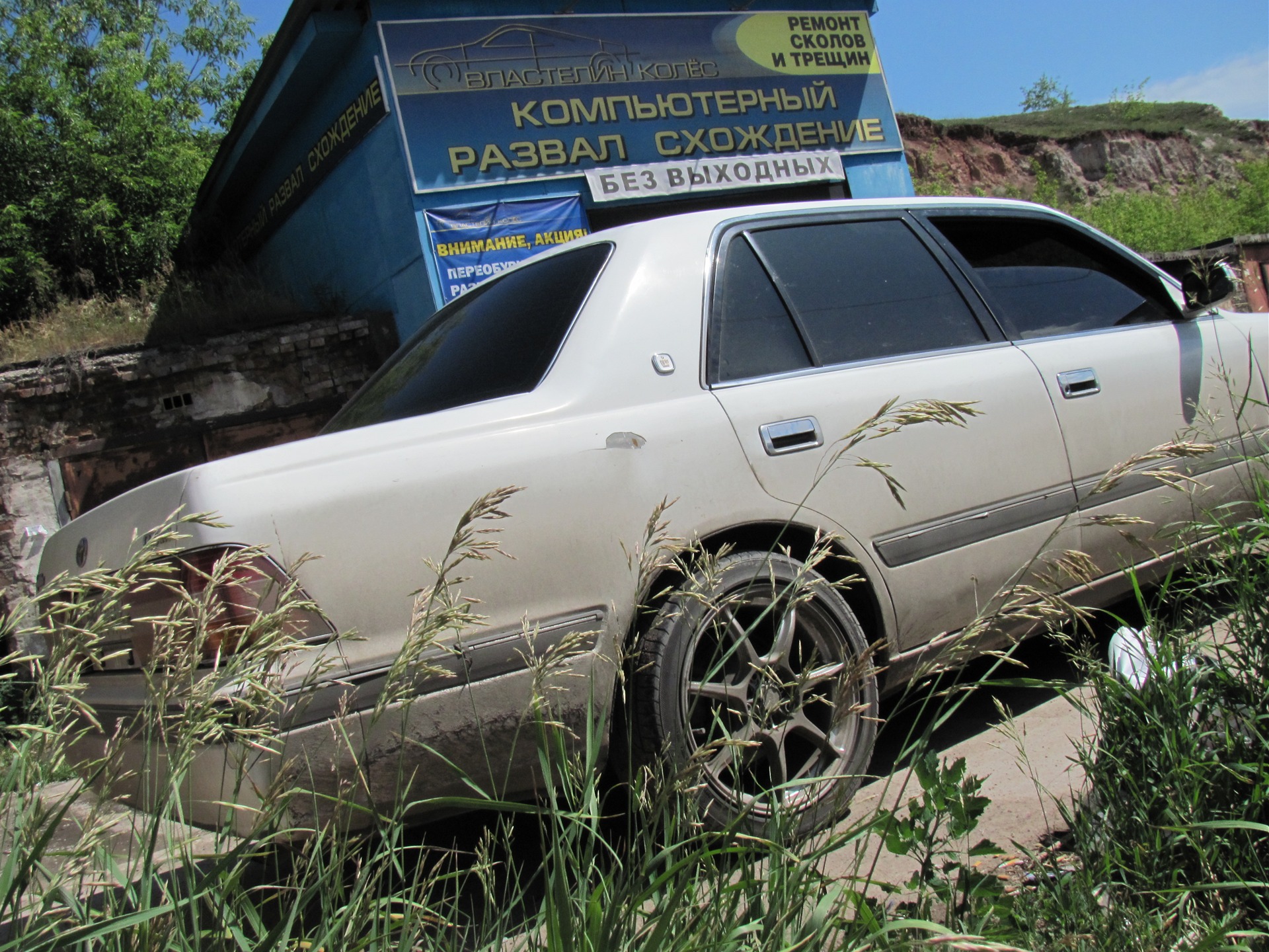     Toyota Crown 20 1996